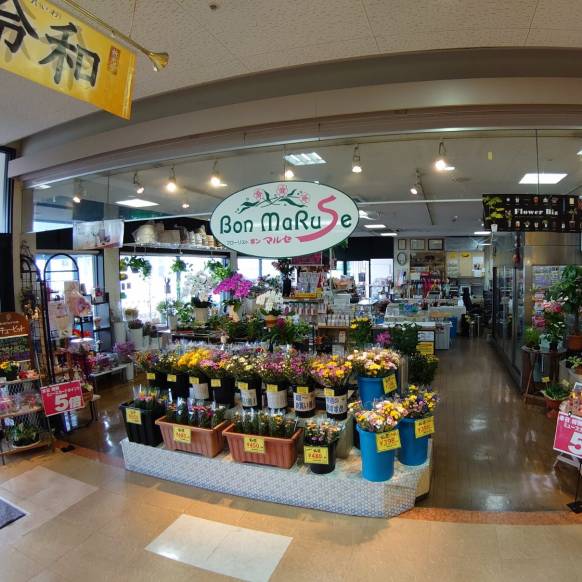 「フローリストボンマルセ」　（富山県富山市）の花屋店舗写真2
